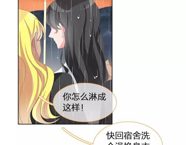 第101话 我真的好怕36