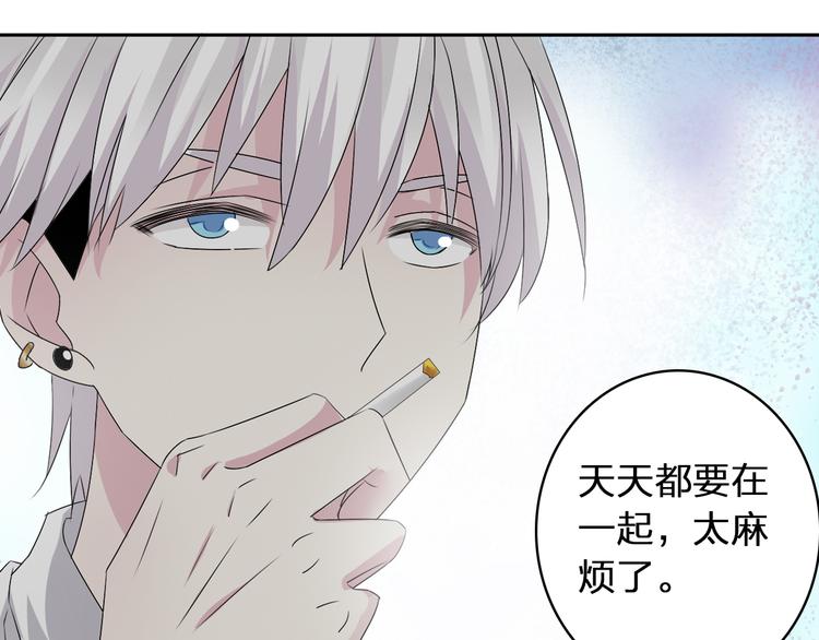 第42话 堕落青春61