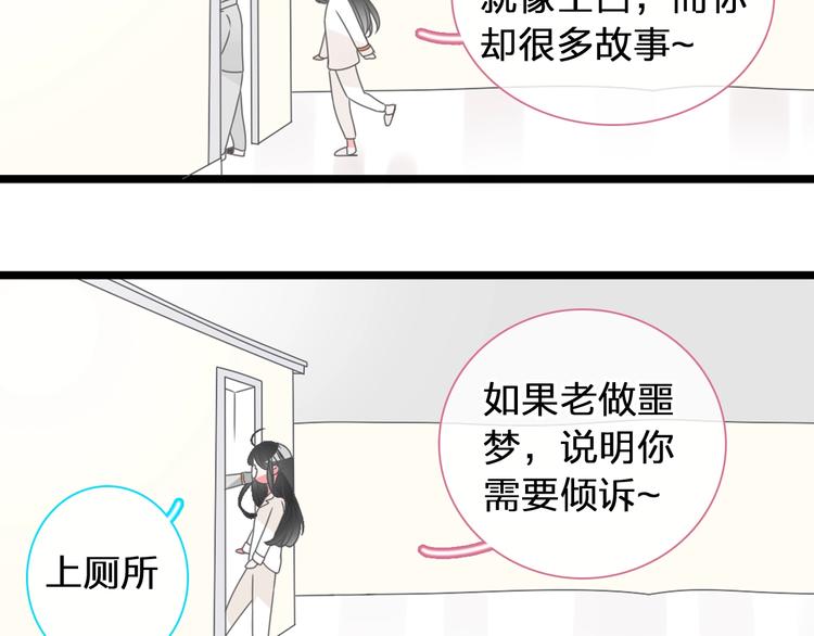 第183话 不愿说的过去50