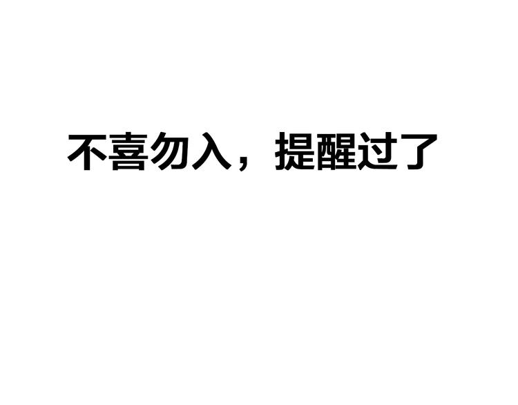 第123话 额外的奖励！98