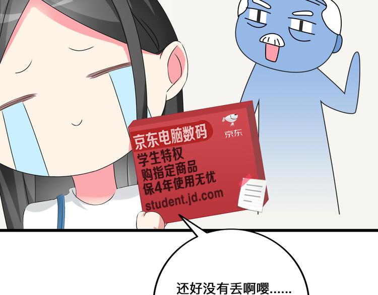 第125话 他来了？！112