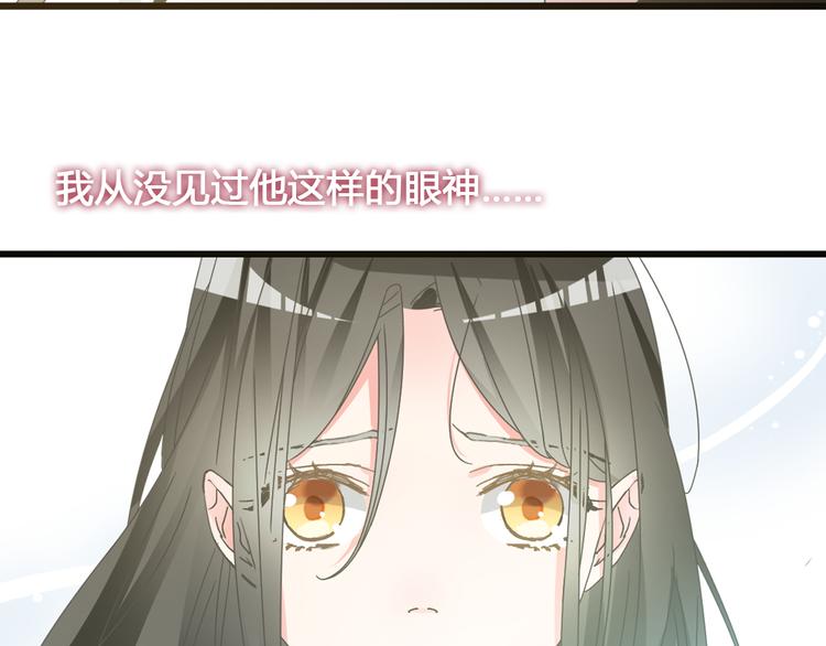 第136话 我还不够优秀43