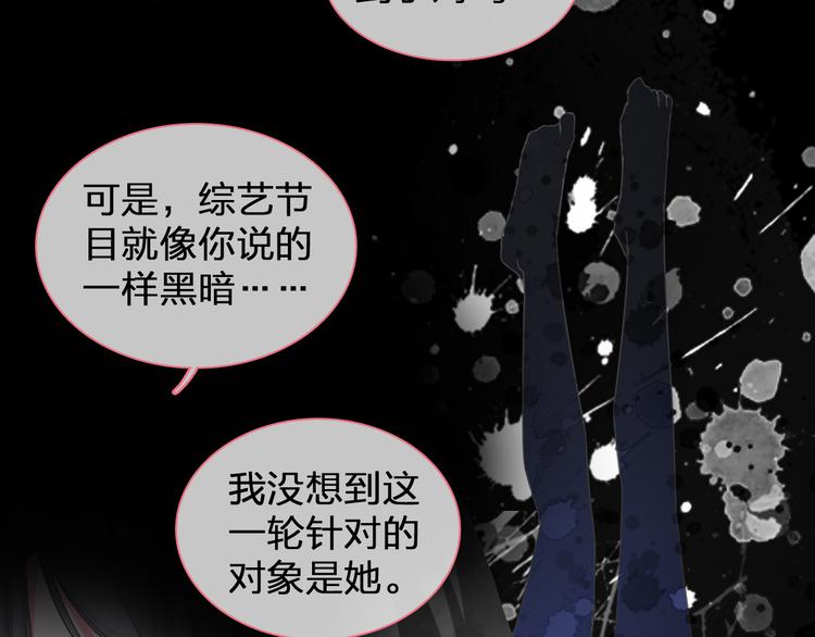 第137话 让我来照顾你45