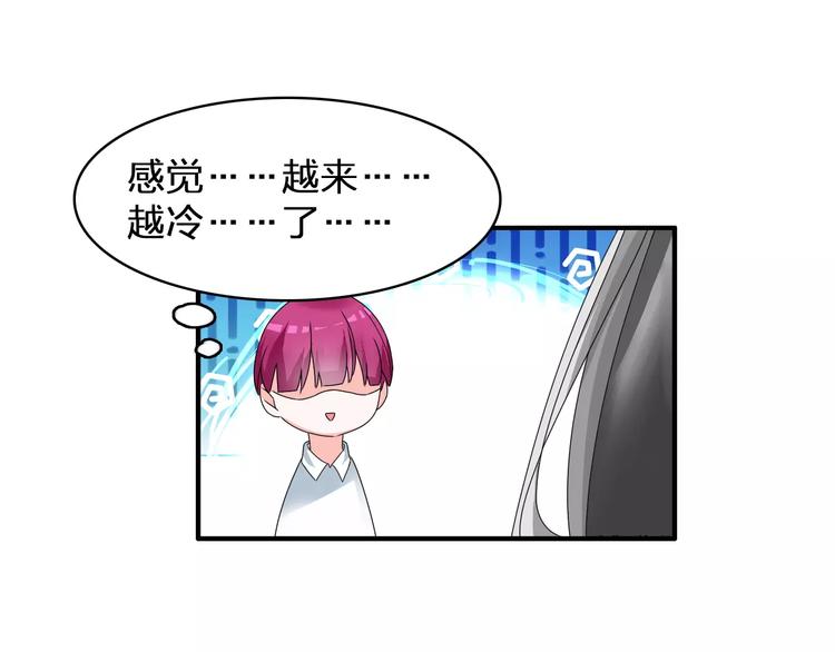 第75话 出乱子80