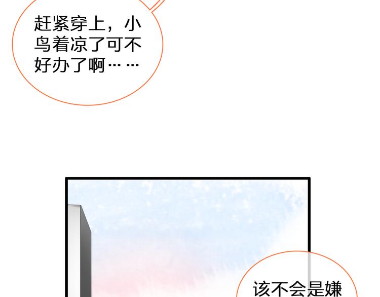 第128话 收留116