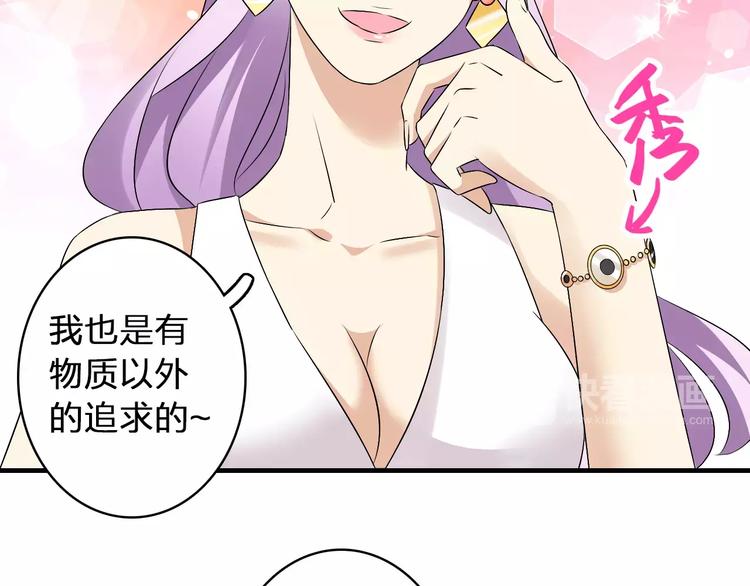 第68话 信心受挫34