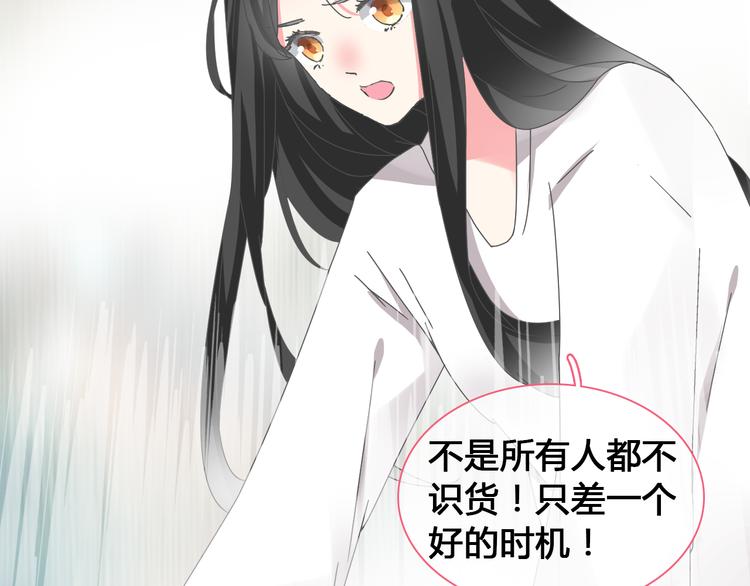第143话 他的歪招？！66