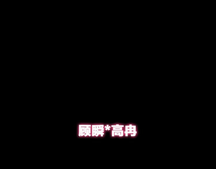 第120话 我真的变了么？105