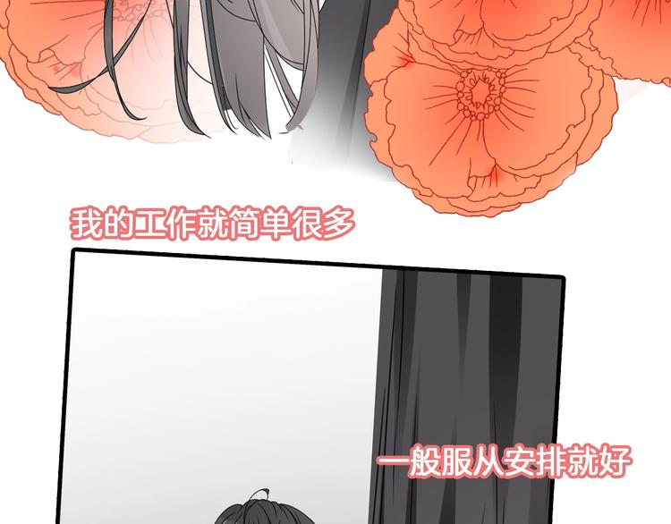 第184话 新造型？！64