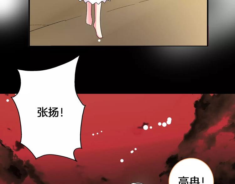 第82话 振作起来46