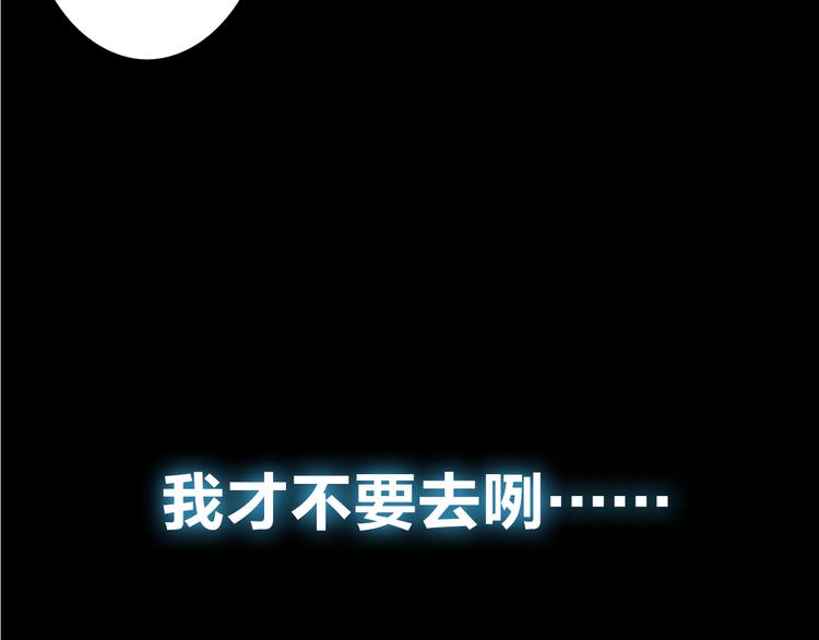 第1话 我同意你喜欢我了么？56