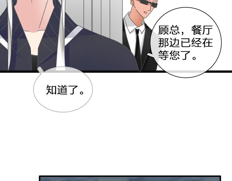 第130话 守护光芒的你23