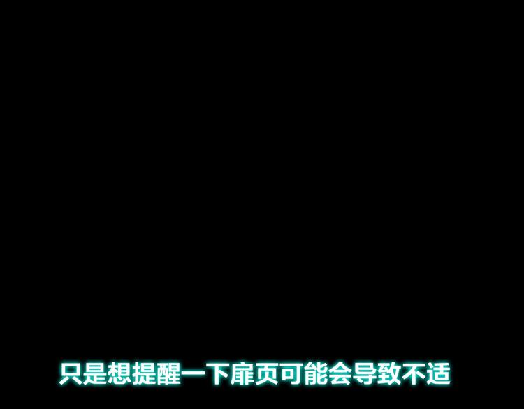 第114话 来不及伤感80