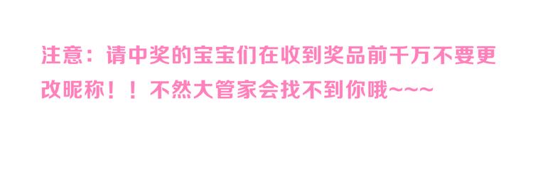 第137话 让我来照顾你143