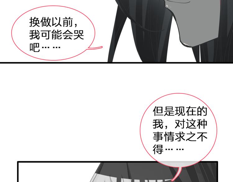 第124话 捧杀之后41