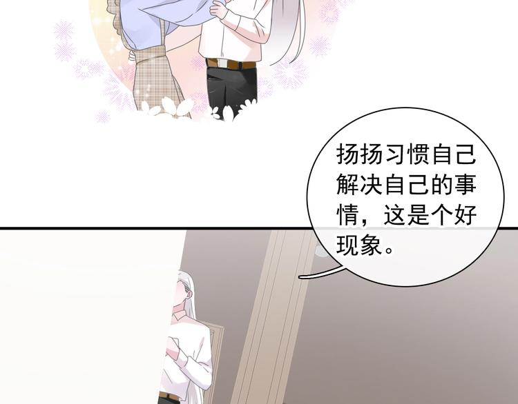 第191话 隐瞒72