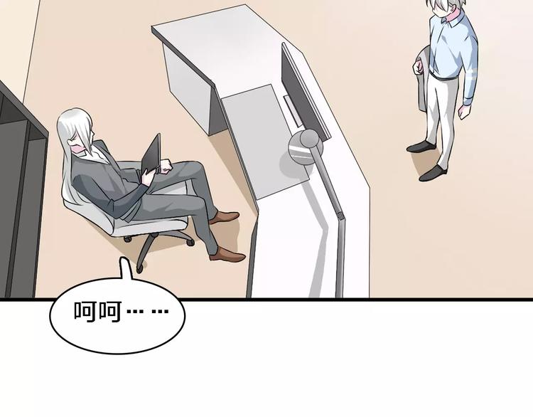 第67话 不被允许的恋爱26