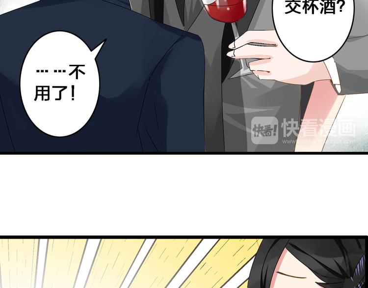 第21话 张扬高冉感情极速升温！42