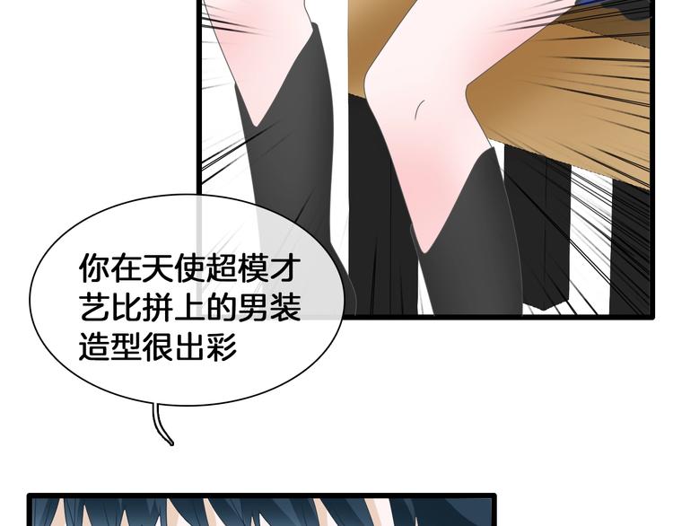 第184话 新造型？！83