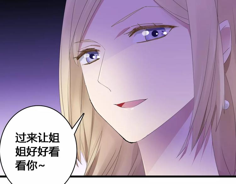 第27话 全家神助攻71