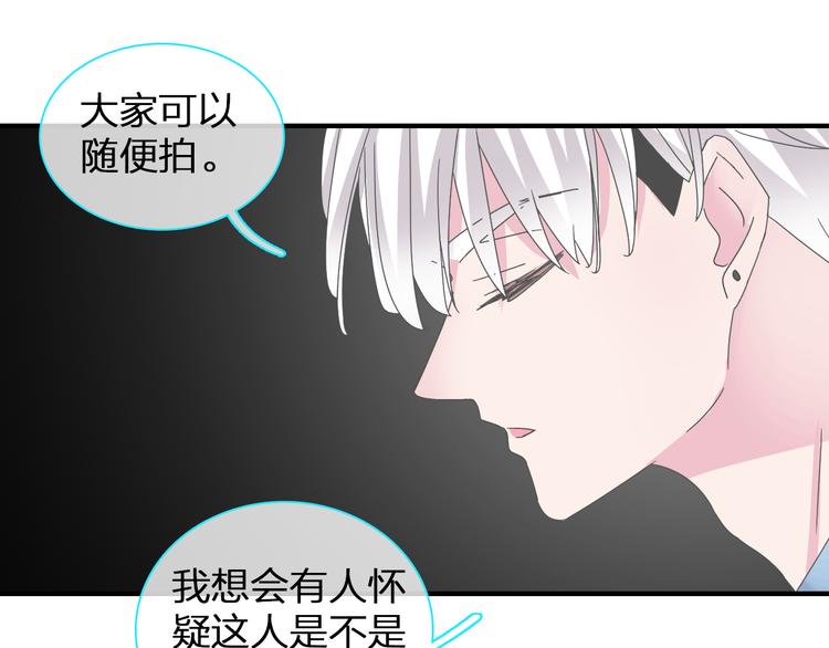 第121话 现场直播！59