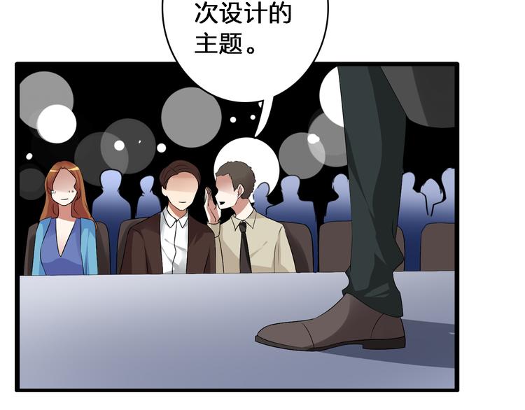 第48话 友情破裂9