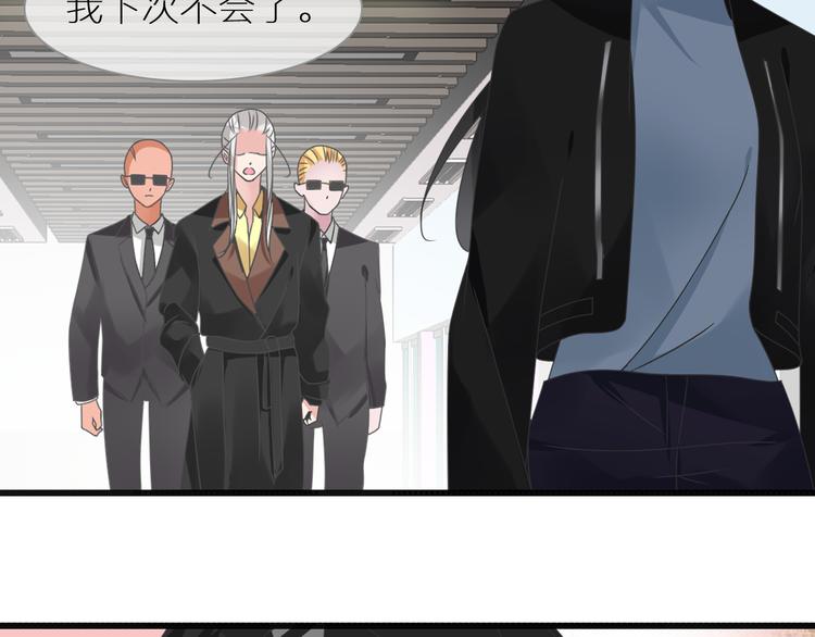 第147话 纠缠（下）26