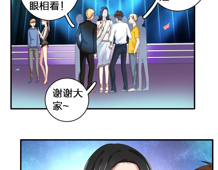 第33话 张扬和董乐的秘密8