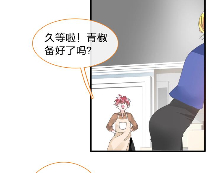 第153话 女人的战争15