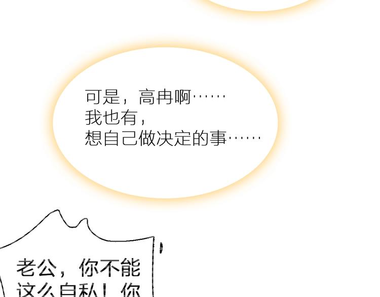 第197话 冷漠的爱114