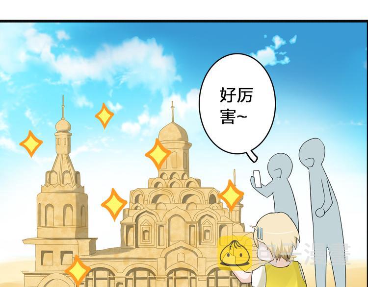 第37话 海滩度假58