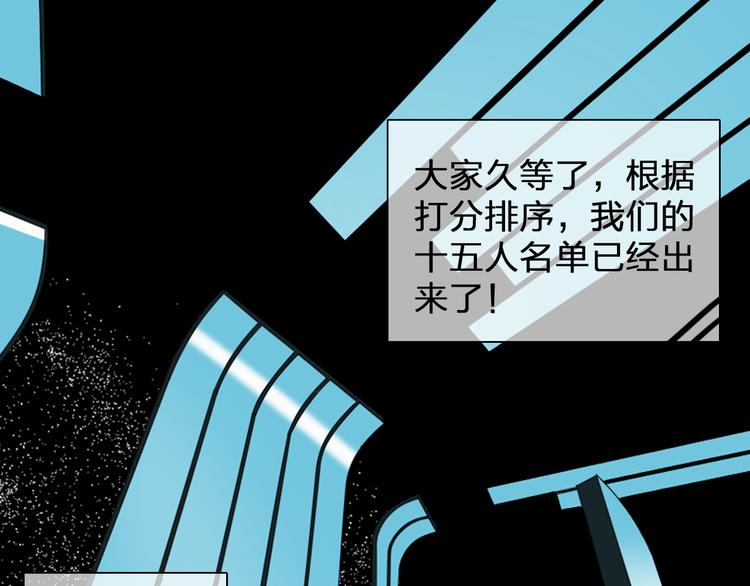 第91话 我一定能办到！94