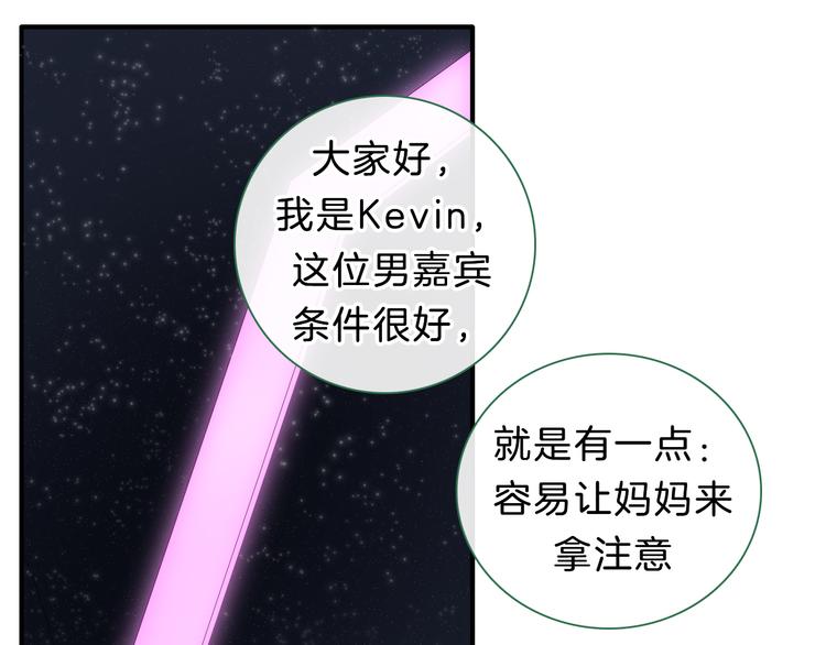 番外2 :欲望的尽头30