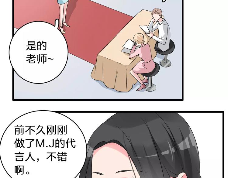 第68话 信心受挫8