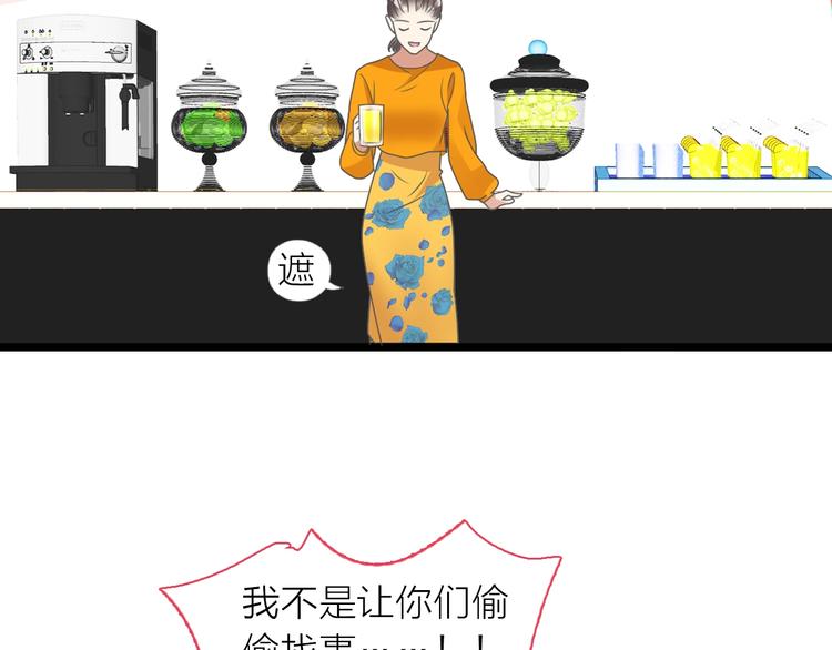 第157话 鸿门宴41