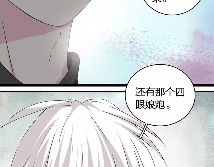 第63话 甜蜜摩天轮27