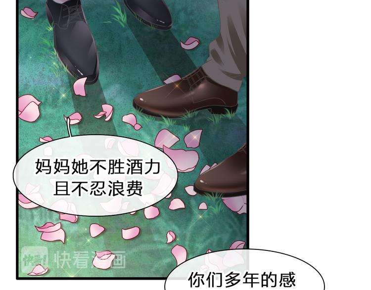 番外：张晨与许崎露41