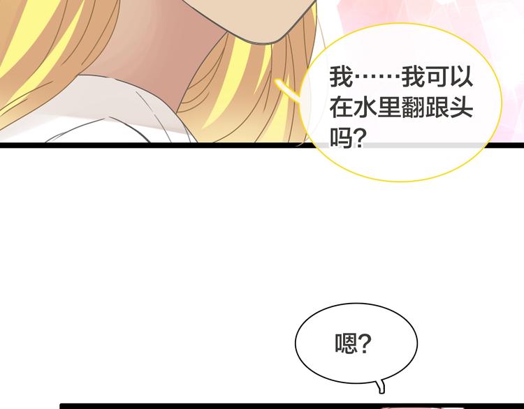 第170话 温泉旅行50
