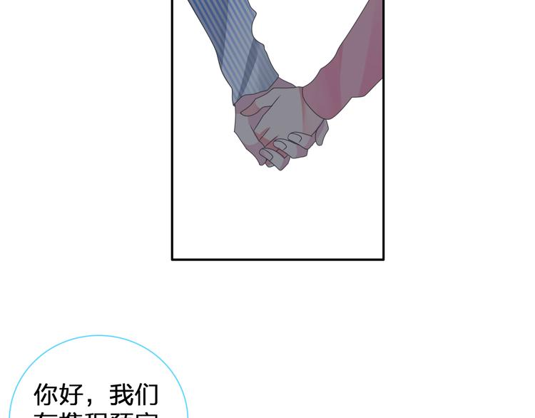 番外篇 爱你就不会让你等30