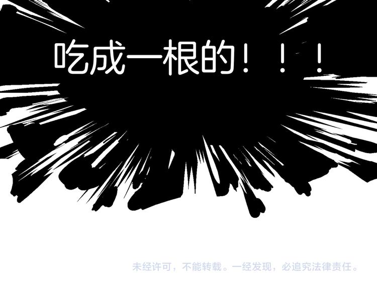 第144话 被老公夸奖……88