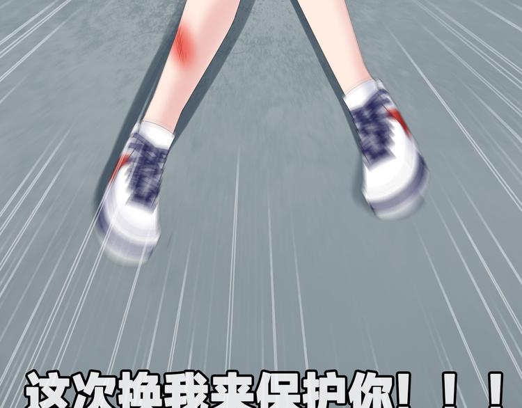 第56话 闺蜜情深68