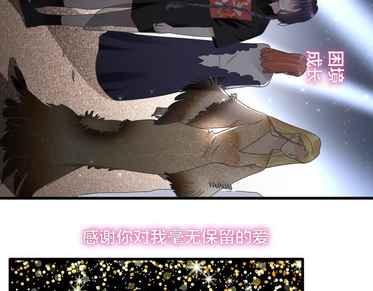 第215话 终极大秀75
