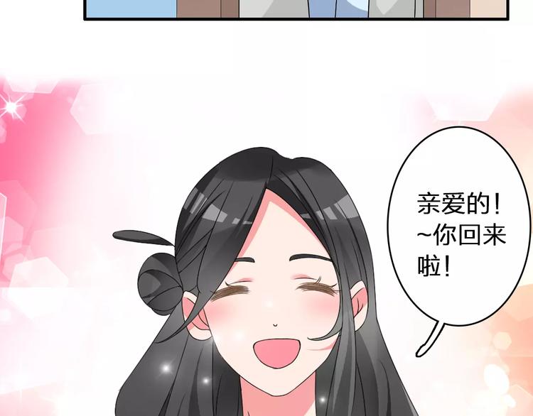 第71话 更进一步41