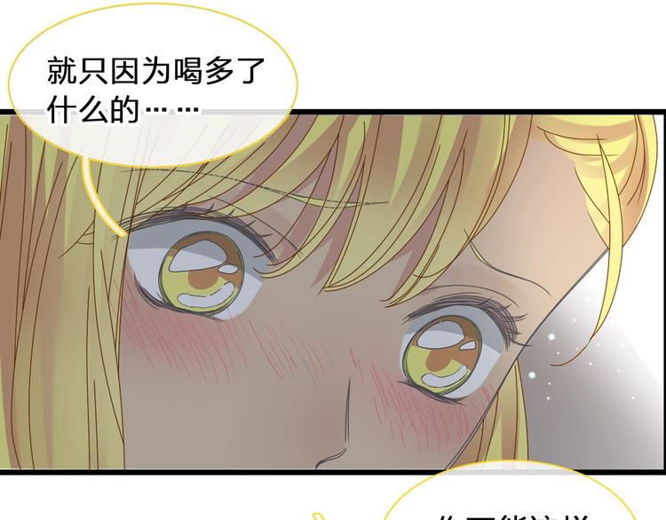 第179话 告白之后90
