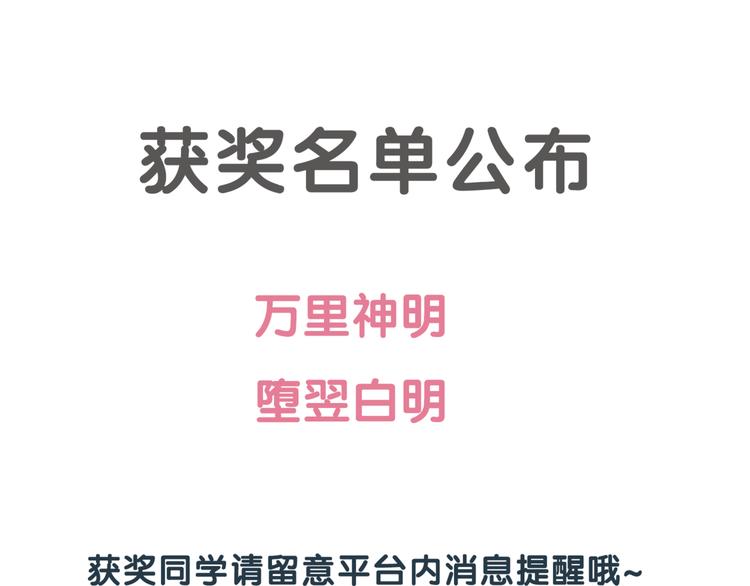 第125话 他来了？！120