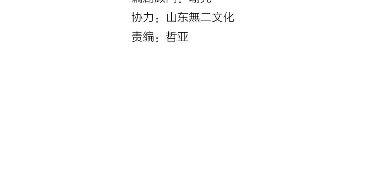 第148话 离别的时刻10