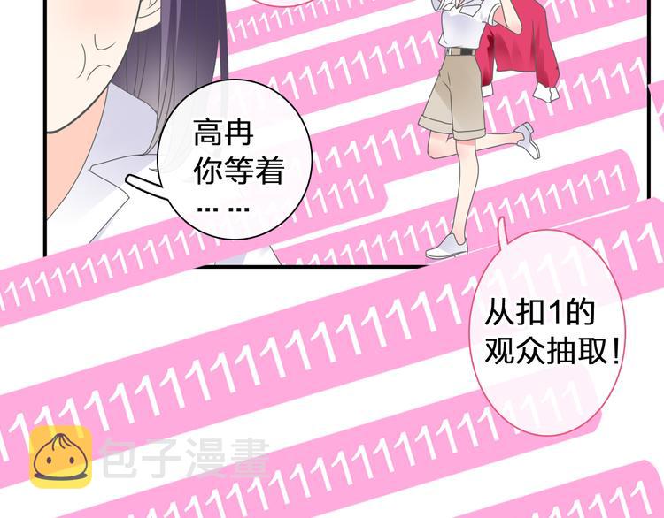 第207话 我的目的68