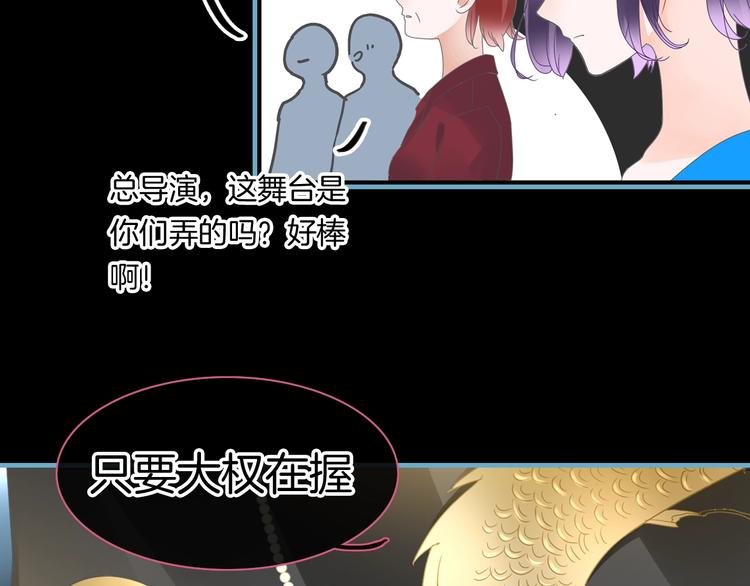 第166话 女皇84