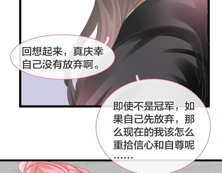 第170话 温泉旅行44