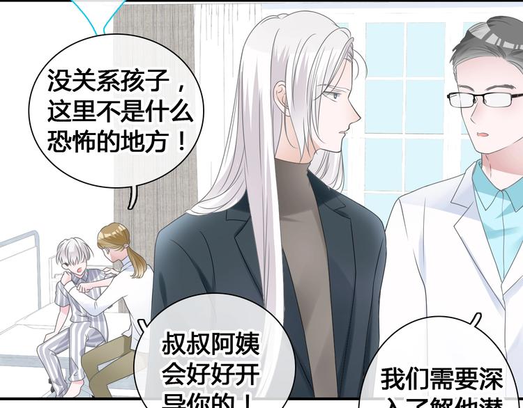 第193话 坦白过后7